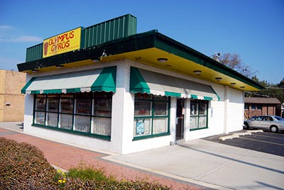 412 West Northwest Highway Mount Prospect